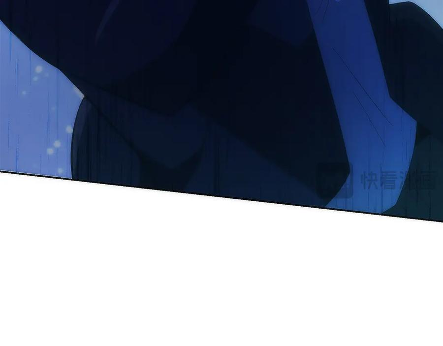 第28话 蛇出没 第108页