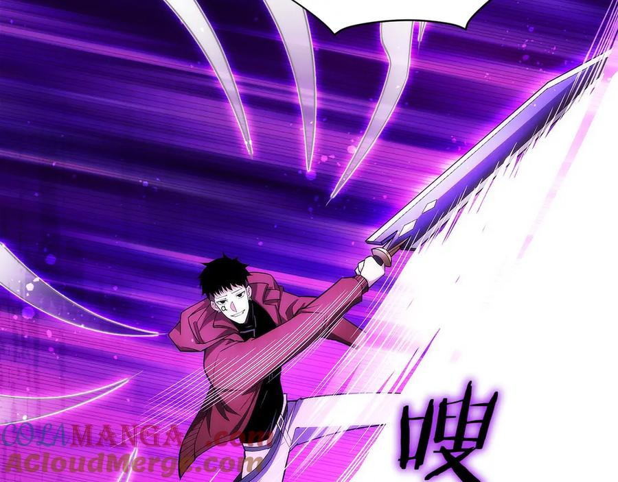 第28话 蛇出没 第137页