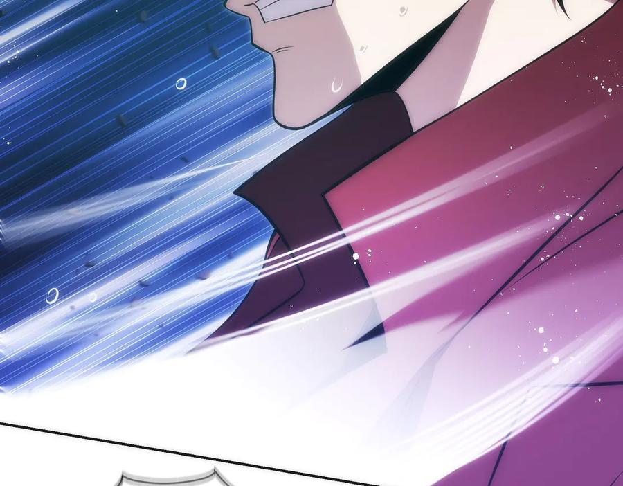 第28话 蛇出没 第168页