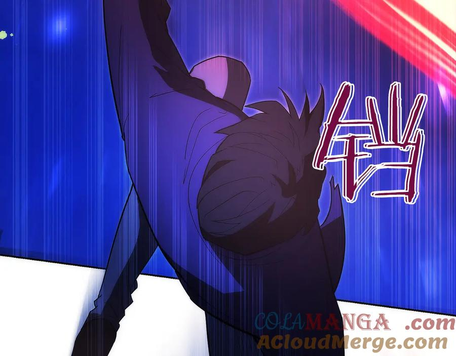 第28话 蛇出没 第173页