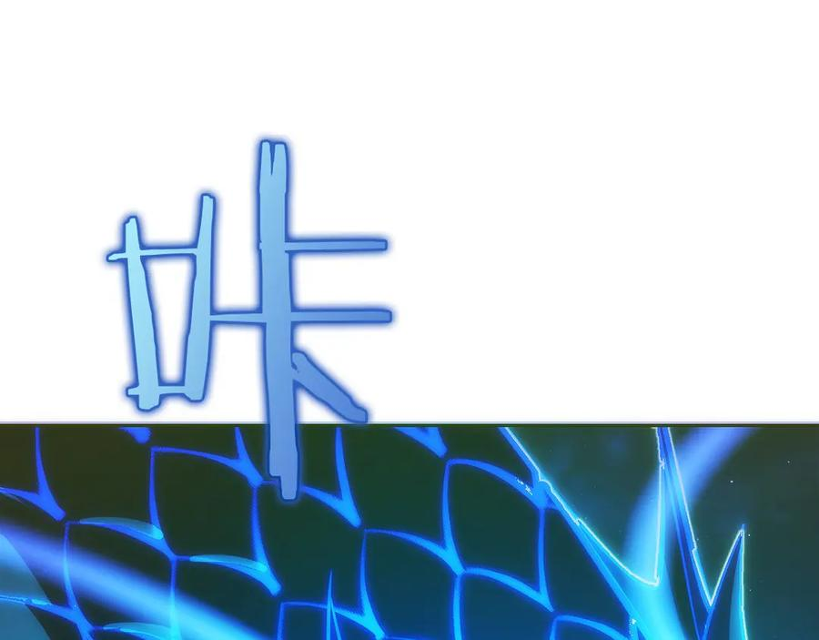 第28话 蛇出没 第202页