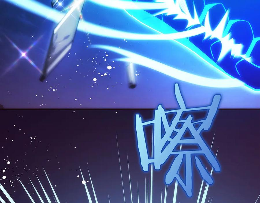 第28话 蛇出没 第204页