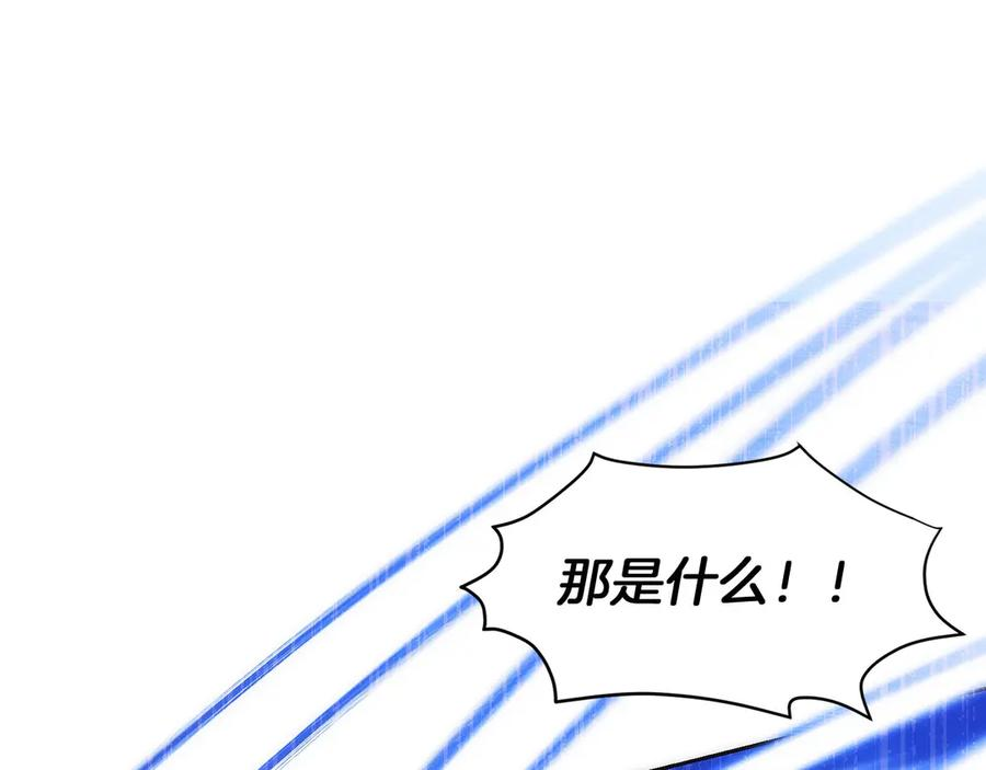 第28话 蛇出没 第216页