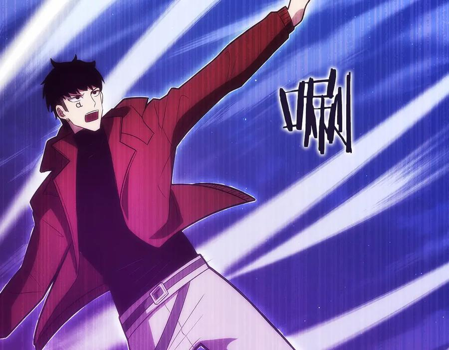 第28话 蛇出没 第218页
