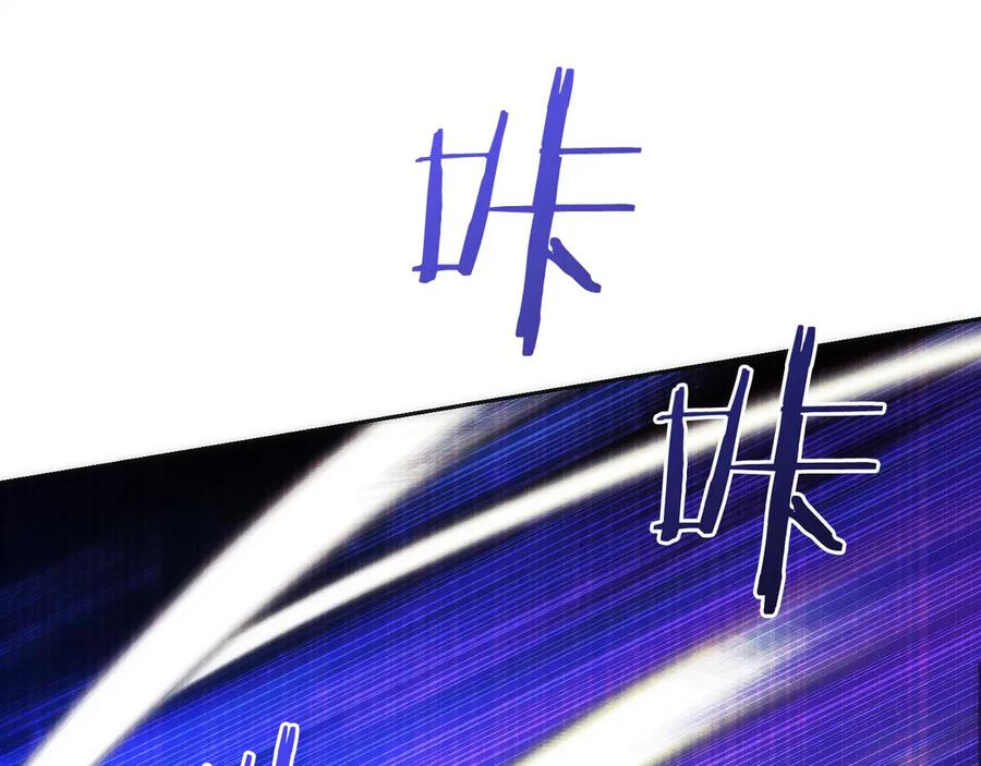 第28话 蛇出没 第220页
