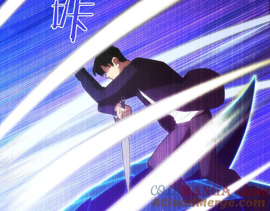 第28话 蛇出没 第221页
