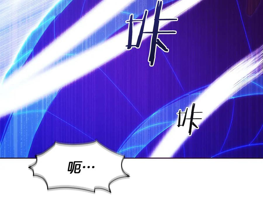 第28话 蛇出没 第222页