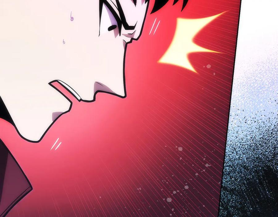 第28话 蛇出没 第244页