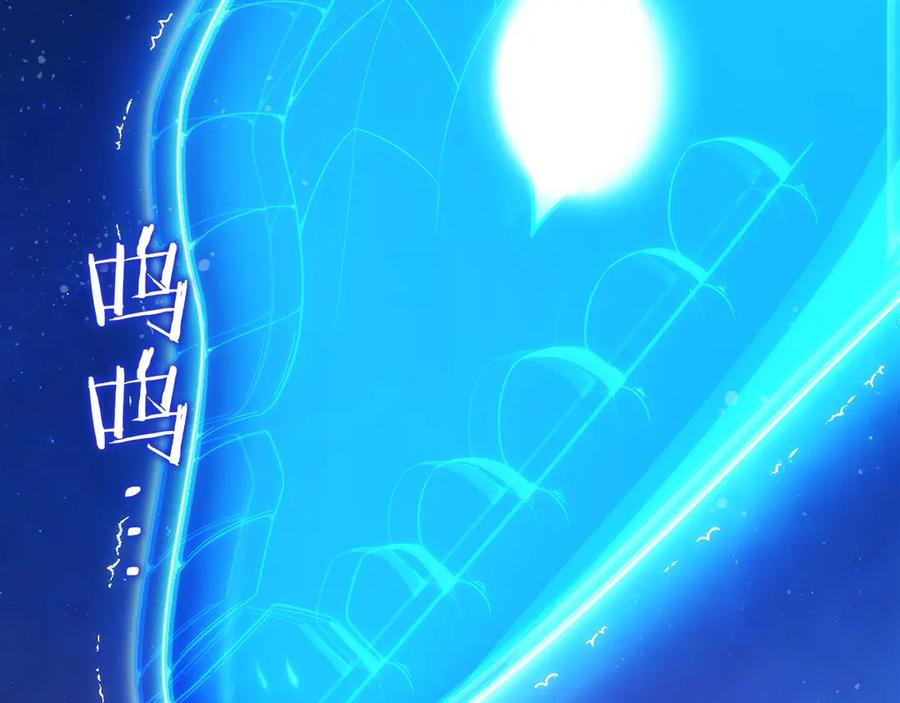 第28话 蛇出没 第246页