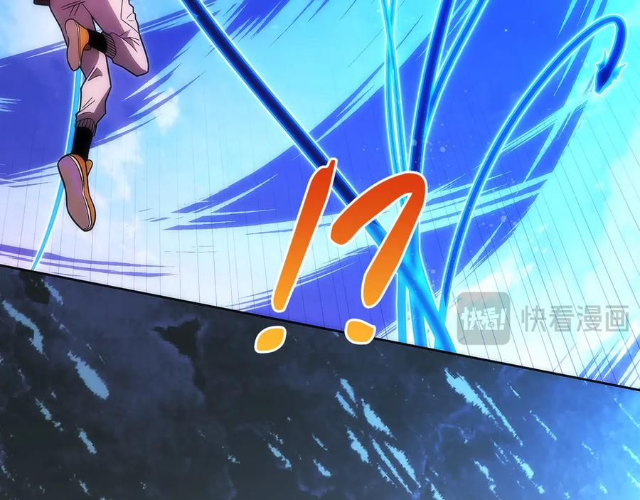 第28话 蛇出没 第250页