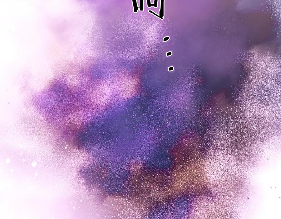 第28话 蛇出没 第256页