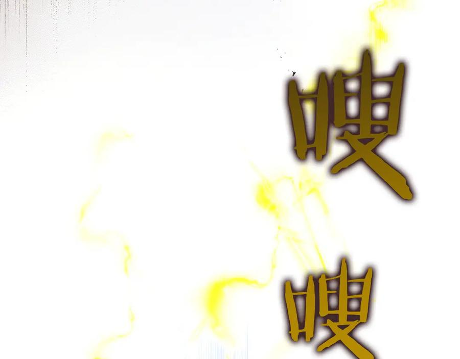 第29话 测试辅佐官 第39页