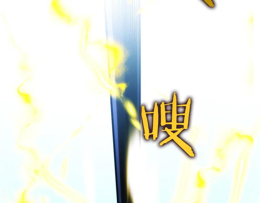 第29话 测试辅佐官 第40页