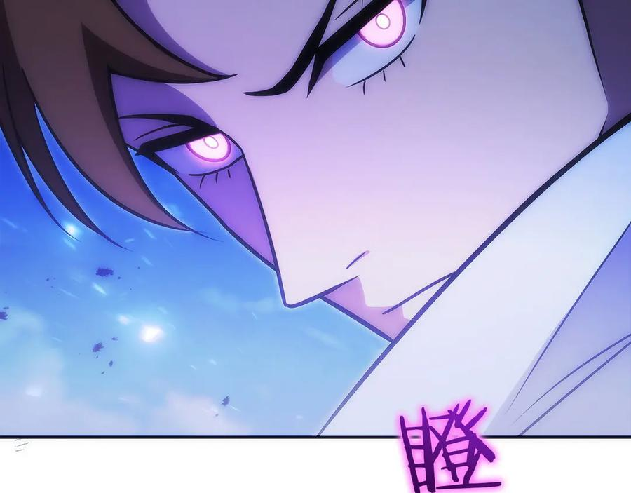 第29话 测试辅佐官 第51页