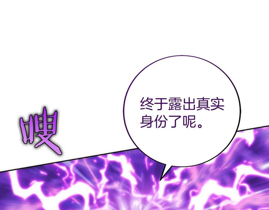 第29话 测试辅佐官 第58页