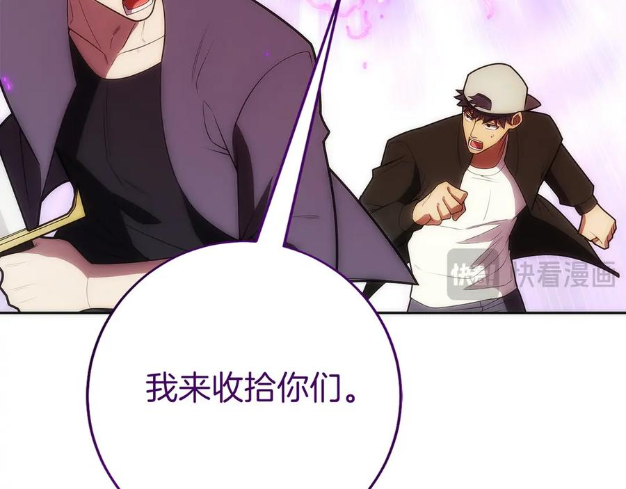 第29话 测试辅佐官 第60页
