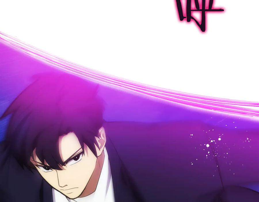 第29话 测试辅佐官 第75页