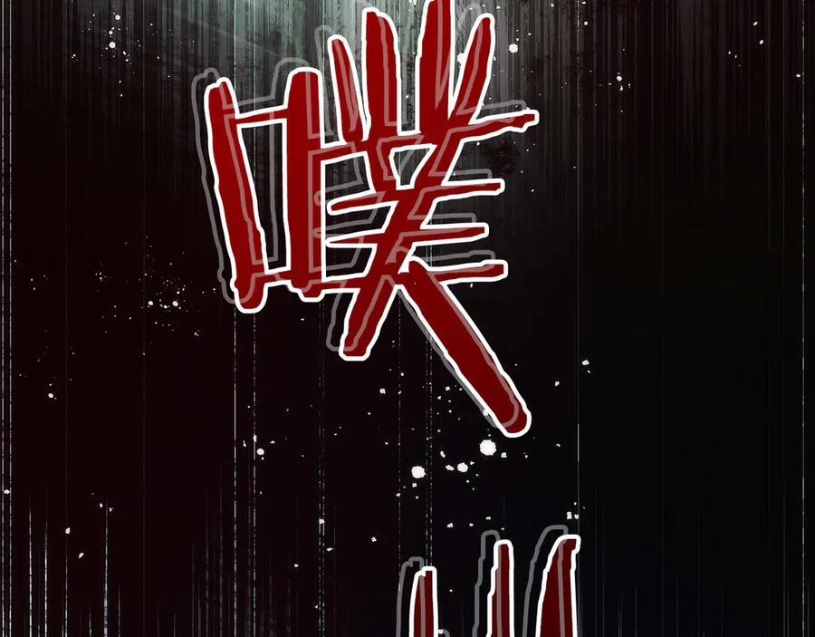 第29话 测试辅佐官 第78页