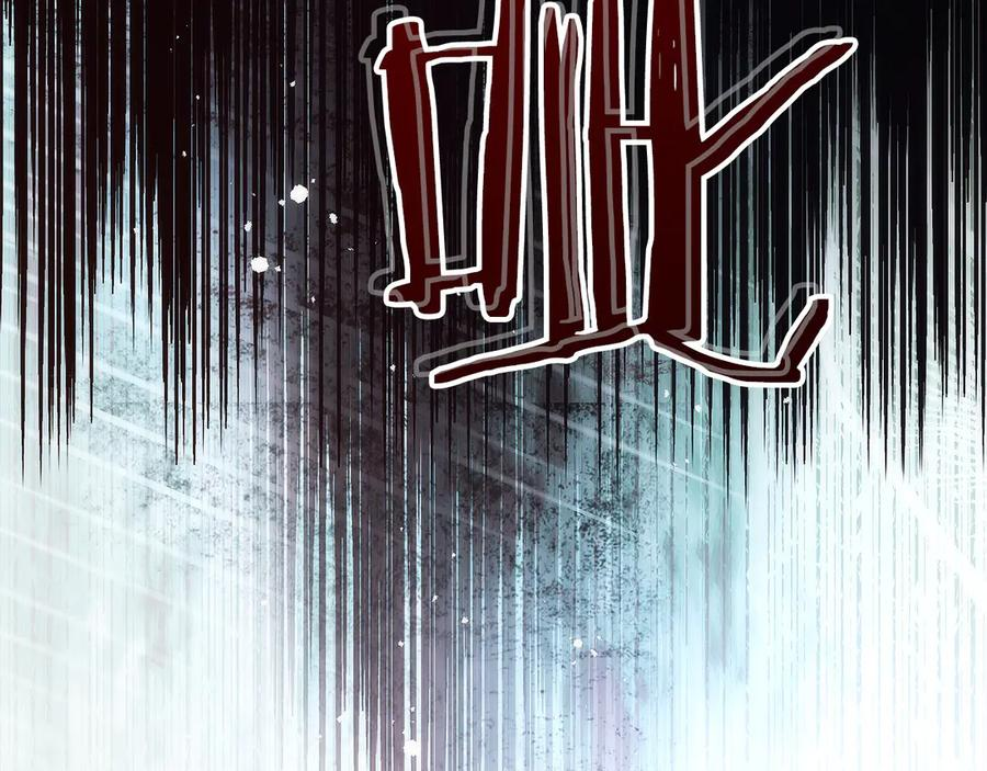 第29话 测试辅佐官 第79页