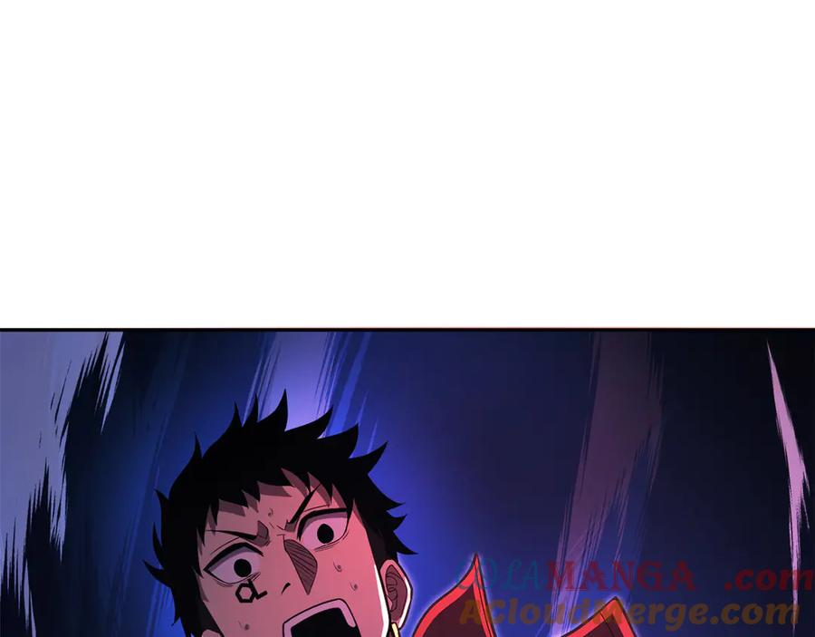 第29话 测试辅佐官 第85页
