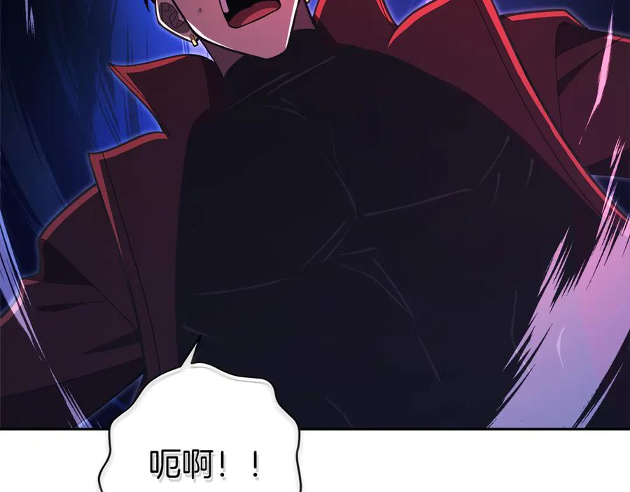 第29话 测试辅佐官 第86页