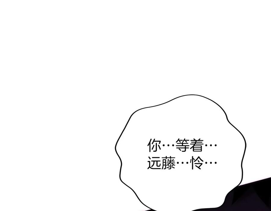 第29话 测试辅佐官 第103页