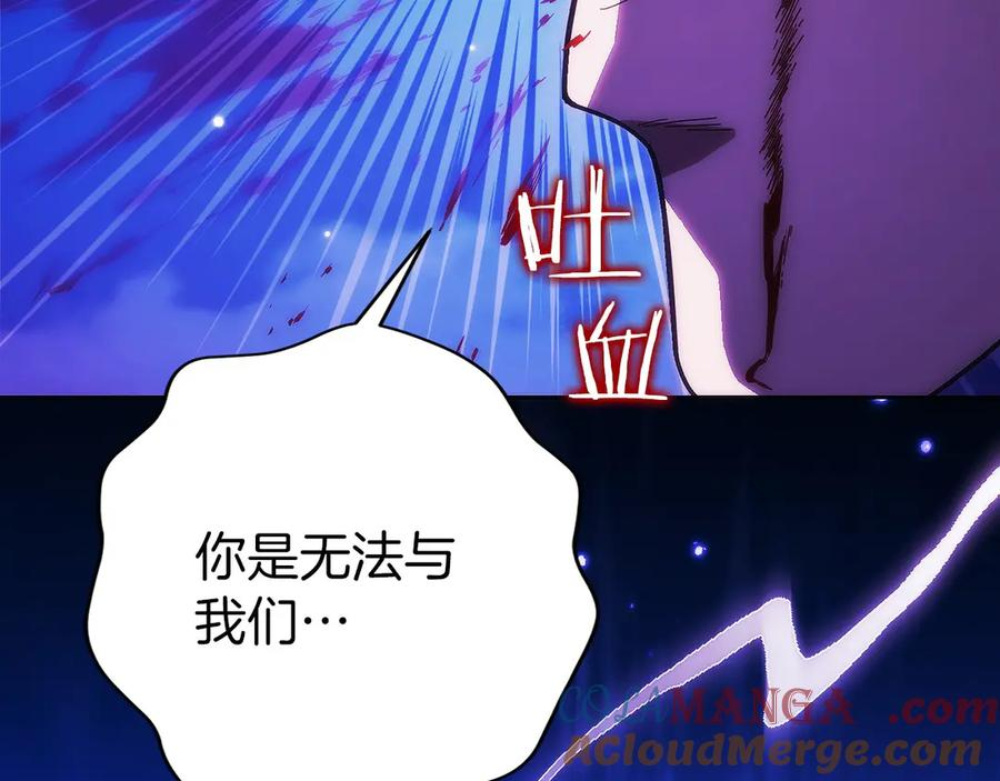 第29话 测试辅佐官 第105页