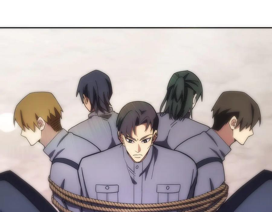 第29话 测试辅佐官 第118页