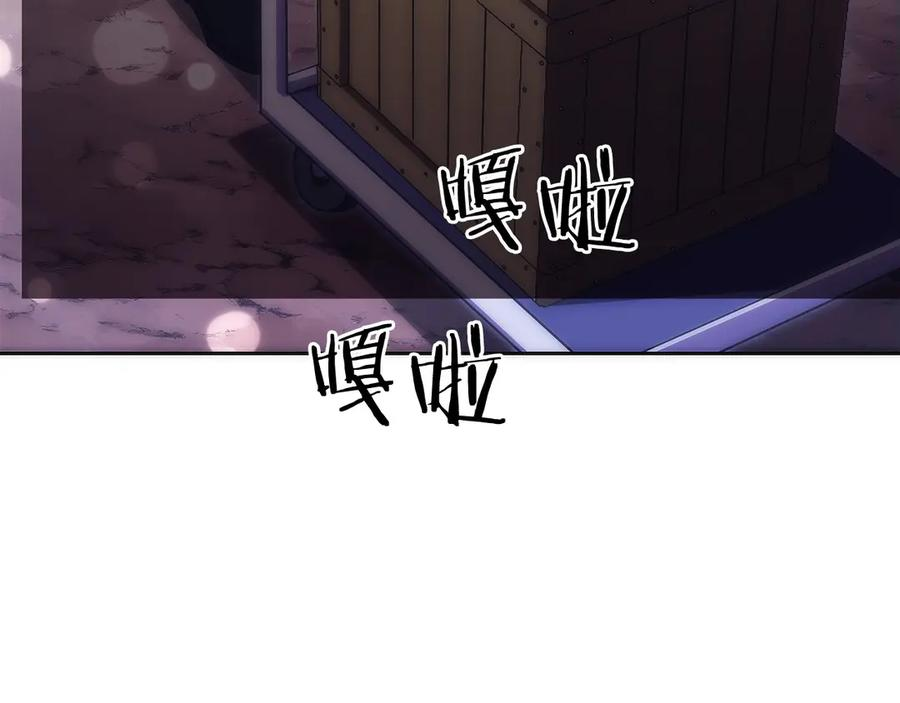 第29话 测试辅佐官 第122页