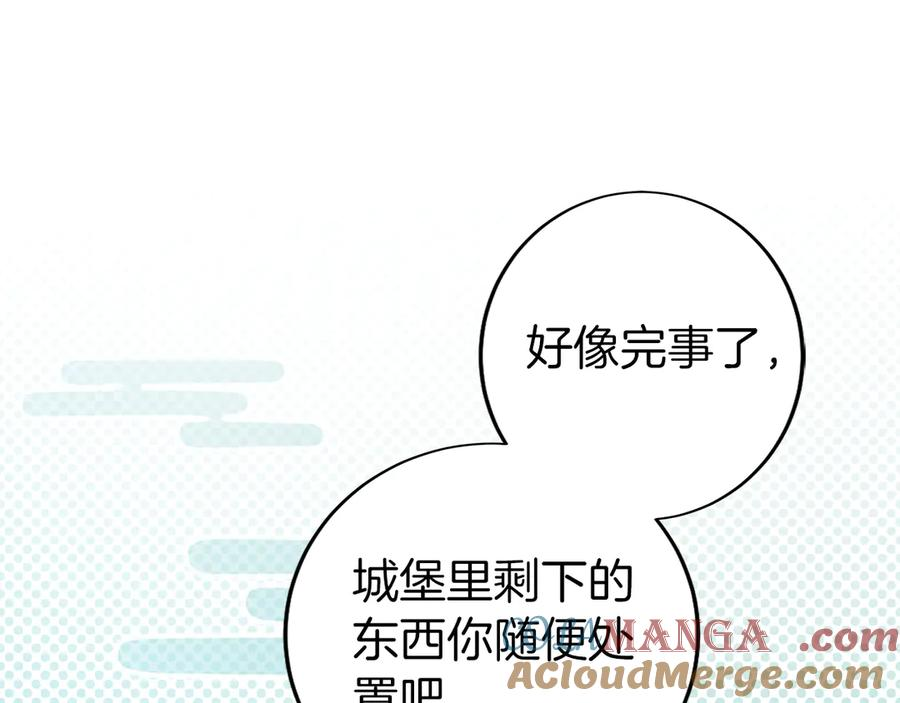 第29话 测试辅佐官 第129页