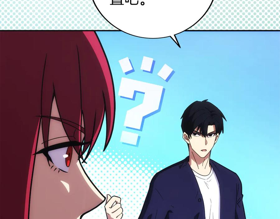 第29话 测试辅佐官 第130页