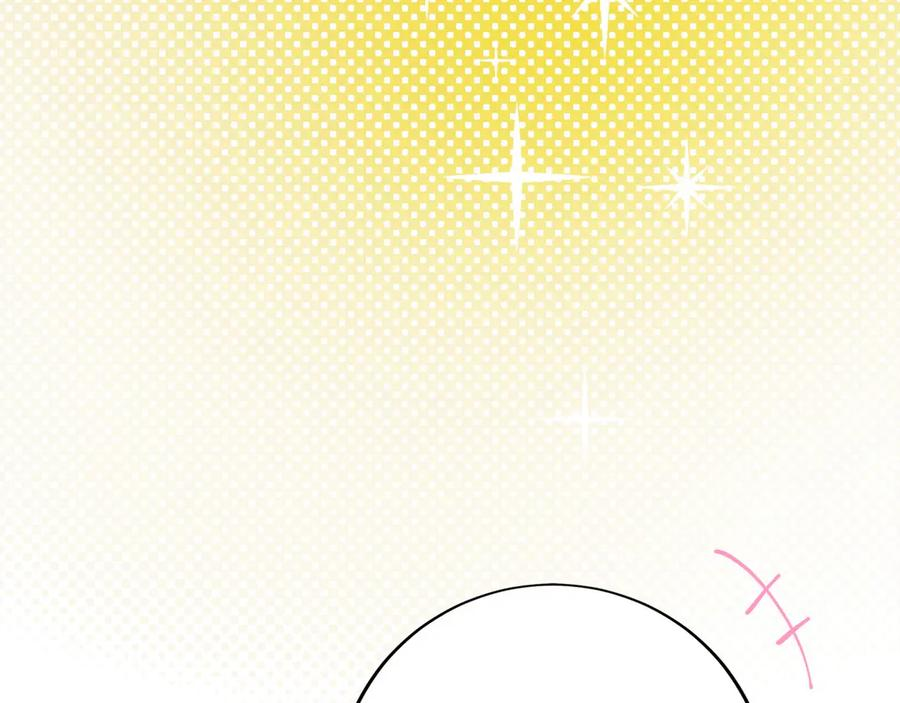第29话 测试辅佐官 第160页