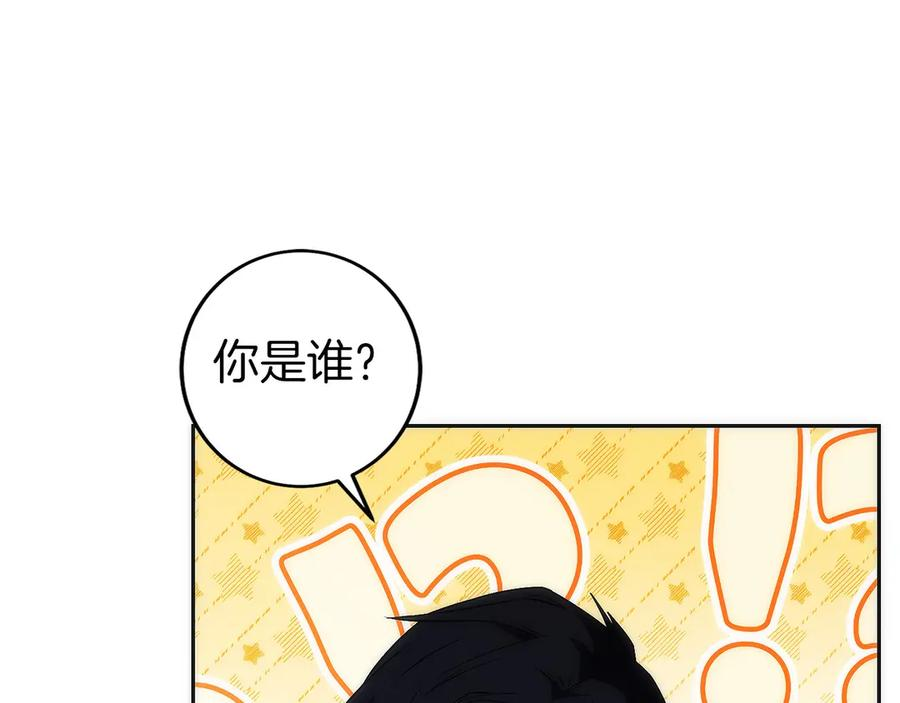 第29话 测试辅佐官 第164页