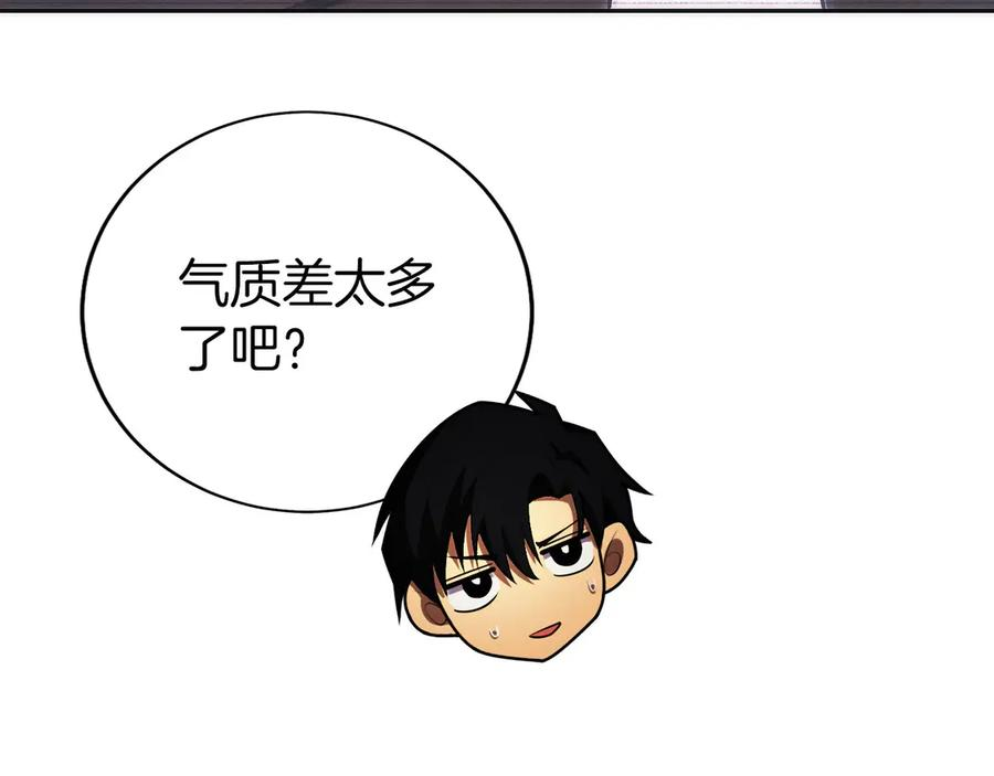 第29话 测试辅佐官 第180页