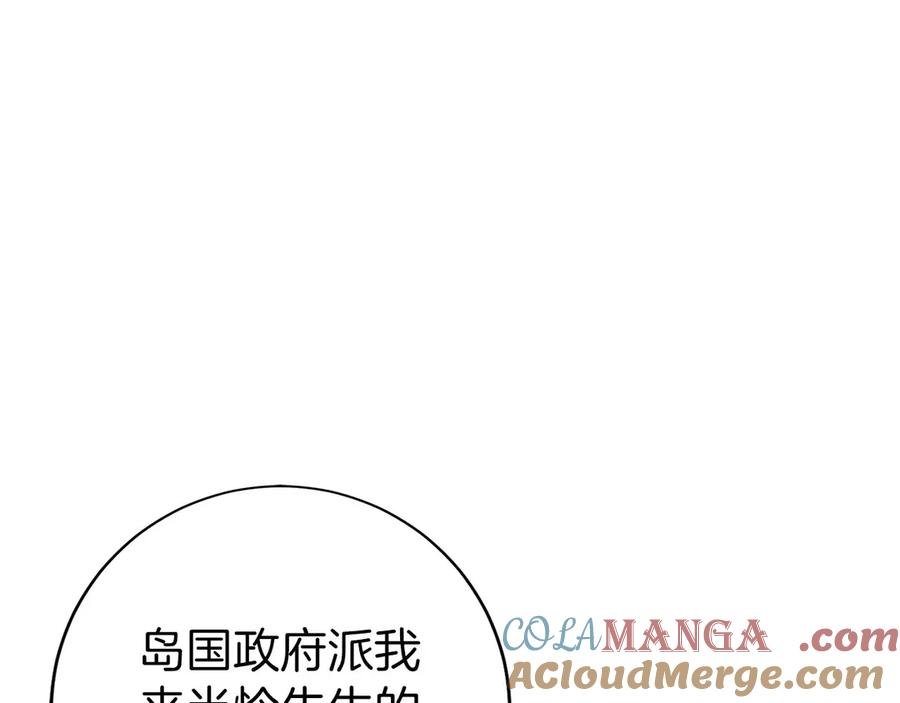 第29话 测试辅佐官 第185页