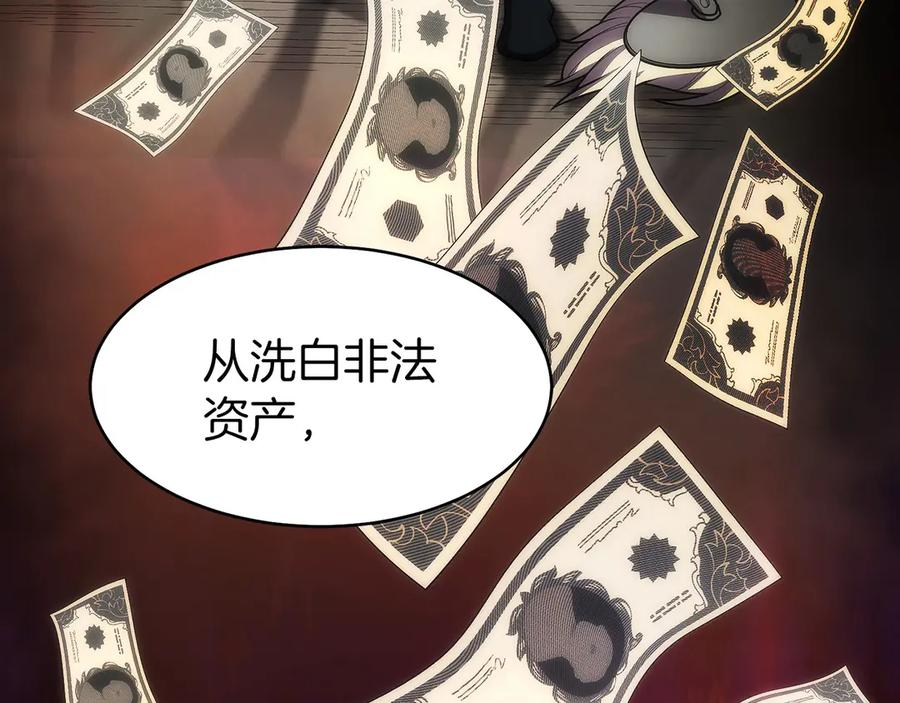 第29话 测试辅佐官 第200页