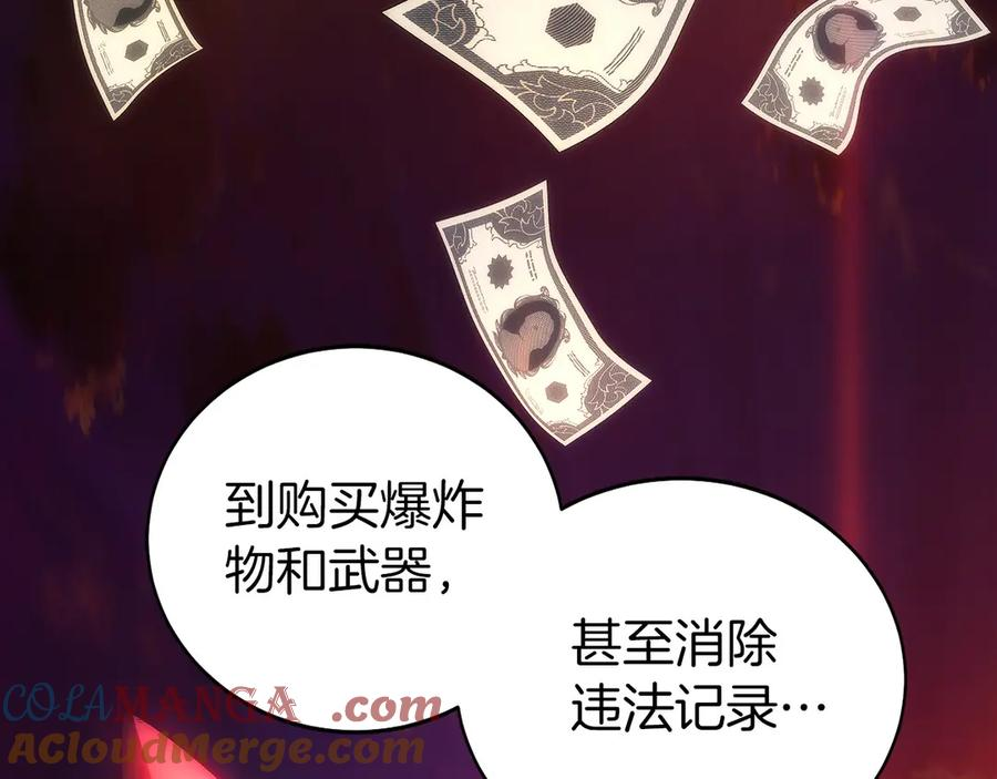 第29话 测试辅佐官 第201页