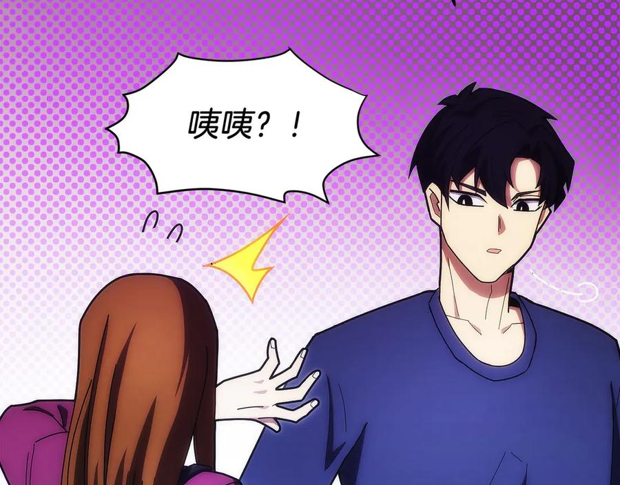 第29话 测试辅佐官 第219页