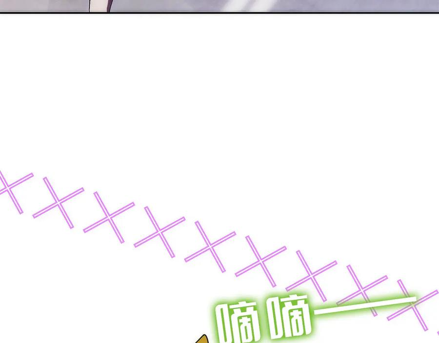 第29话 测试辅佐官 第236页