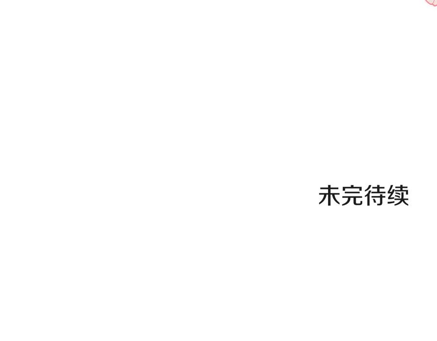 第29话 测试辅佐官 第250页