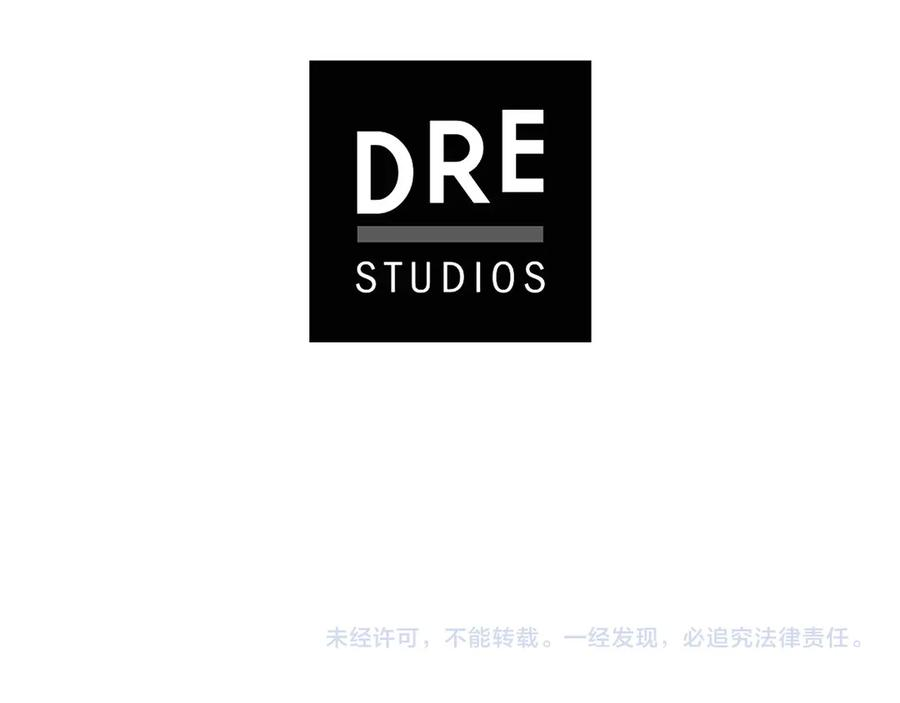 第29话 测试辅佐官 第251页