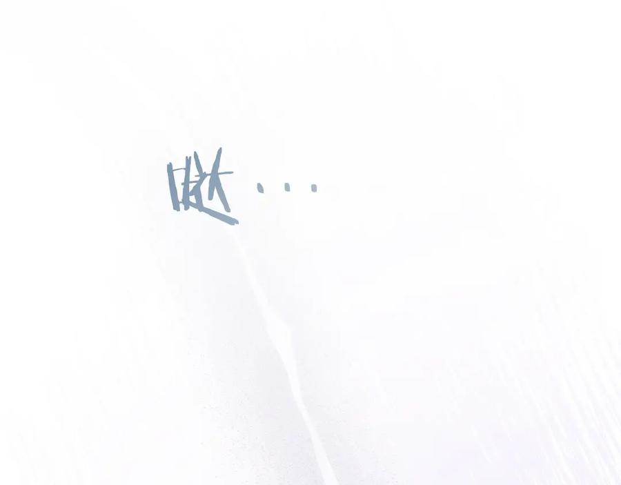 第30话 大陆级试炼 第16页