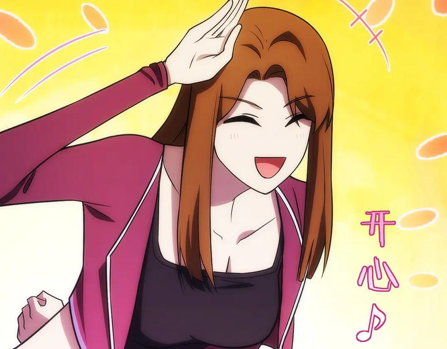 第30话 大陆级试炼 第34页