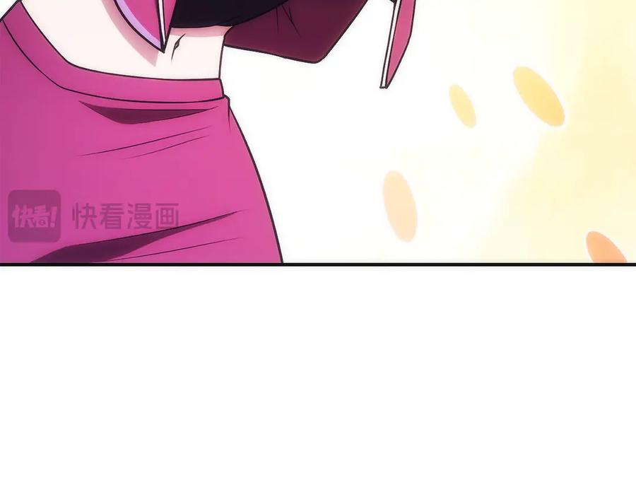 第30话 大陆级试炼 第35页