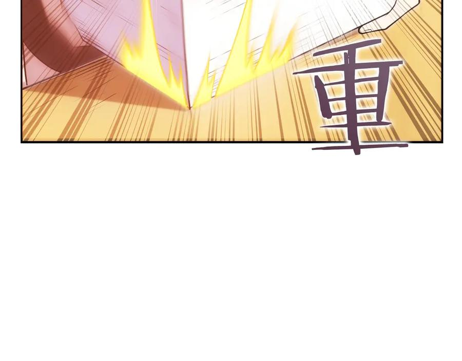 第30话 大陆级试炼 第39页