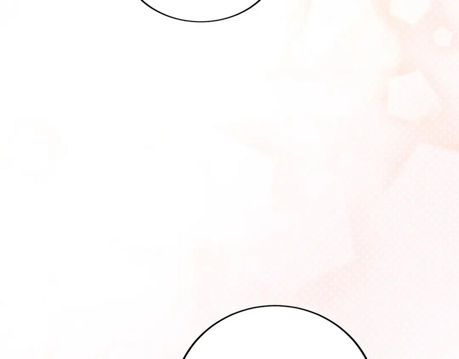 第30话 大陆级试炼 第46页