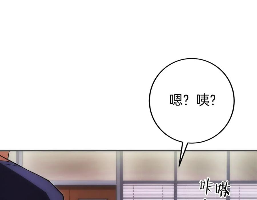 第30话 大陆级试炼 第50页
