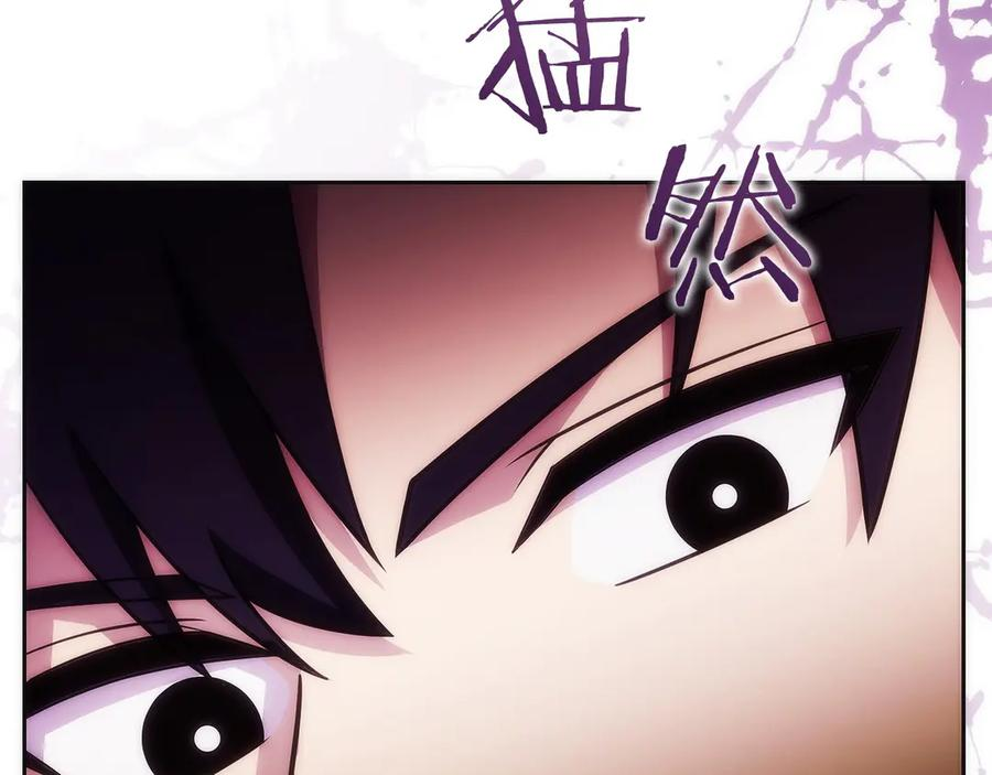 第30话 大陆级试炼 第63页