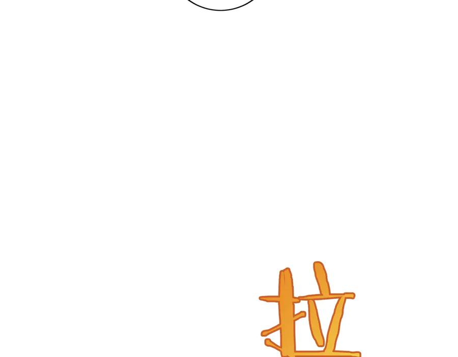 第30话 大陆级试炼 第68页