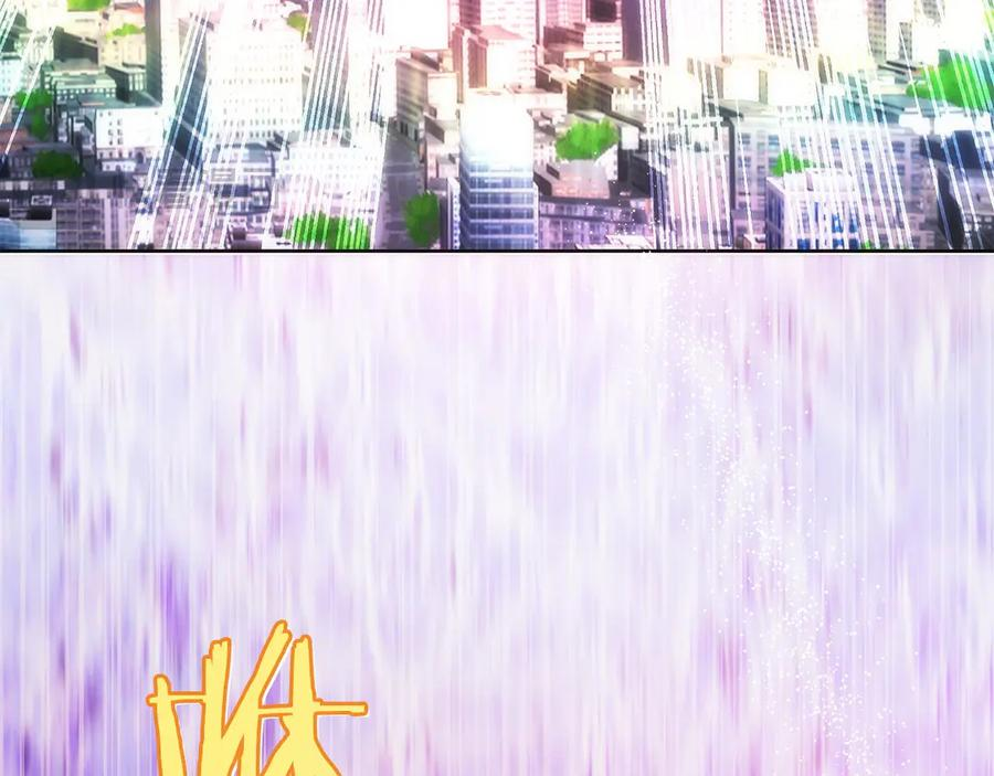 第30话 大陆级试炼 第80页